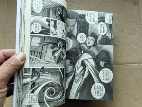 漫画 英雄无泪（9册合售）