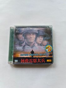 CD 拯救雷恩大兵（三碟）