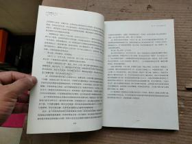 格物财经系列：主升浪擒牛战法（内页有·划线）