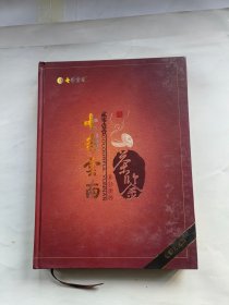 七彩云南 茶鉴 名门普洱 2011