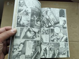 漫画 英雄无泪（9册合售）