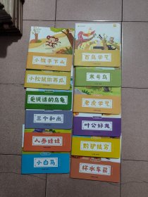 叫叫学院阅读课：L2第一月 中华老故事12本