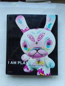 I Am Plastic, Too：The Next Generation of Designer Toys