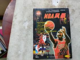 NBA特辑：NBA风暴 光盘八片装