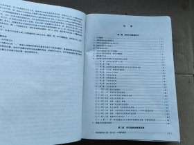 国际疾病分类ICD—10应用指导手册