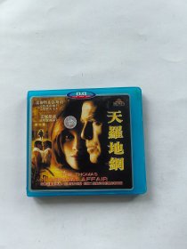 CD光盘：天罗地网（2CD）