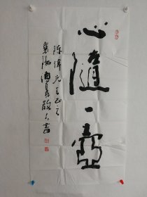 杨明光：中国最具收藏投资潜力画家之一;代表作《百骏图》在香港200万拍卖成交;作品《初晴》和《归真》在荣宝斋(上海)2013年春季大型拍卖会上分别以126500元和80500元拍卖成交;作品《骏马图》在荣宝斋(上海)2014年春季大型拍卖会上以172500元拍卖成交[1];号鱼梁散人、襄阳布衣。得大师李可染先生真传，深受黄胄、刘勃舒、吕圣逸、曾仲涛、赵宁等老师们的艺术影响。