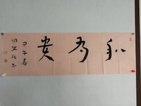 田文化老师，中国书法家协会会员、湖北省书法家协会理事、市书法家协会副主席。他的作品多次在《书法》、《书法报》、《书法导报》、《中国书画报》、《青少年书法》等刊物发表。他的艺术简历及作品登录于《当代中国书法艺术大成》、《中国书法家协会会员名鉴》等典籍。2005年曾为“中华百家姓氏始祖碑林”书写田姓始祖碑。