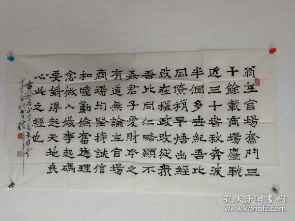 钟耳（魏建忠）襄阳人，湖北省首届书法协会会员，师从工艺美术大师王树人，擅书法篆刻。