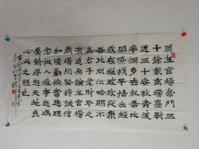 钟耳（魏建忠）襄阳人，湖北省首届书法协会会员，师从工艺美术大师王树人，擅书法篆刻。