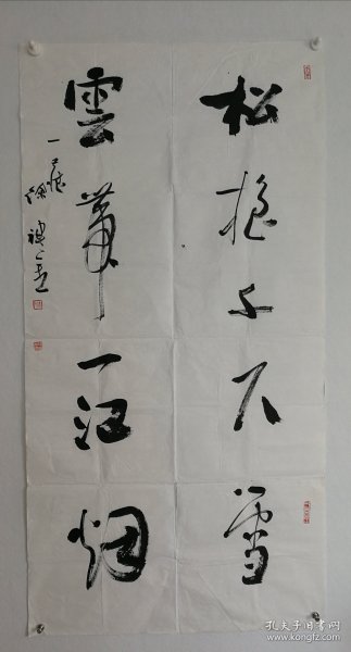 徐礼金 .字一尘，号逸轩，1961年4月生。中国书法家协会会员，湖省书协创作研究员，湖北省书画研究会理事，襄阳市书协副主席。
专事行草书，二王、颜鲁公、米芾、王铎都有涉猎，尤喜米芾。
作品曾入选首届中国书坛新人新作展，全国第四届、第五届中青年书法篆刻展，92怀素草行书全国展，全国第五届书法篆刻展，全国首届行草书法展，曾获全国电视书法大奖赛银奖，有数十件作品被专集收录或被博物馆，艺术机构收藏、刻石.