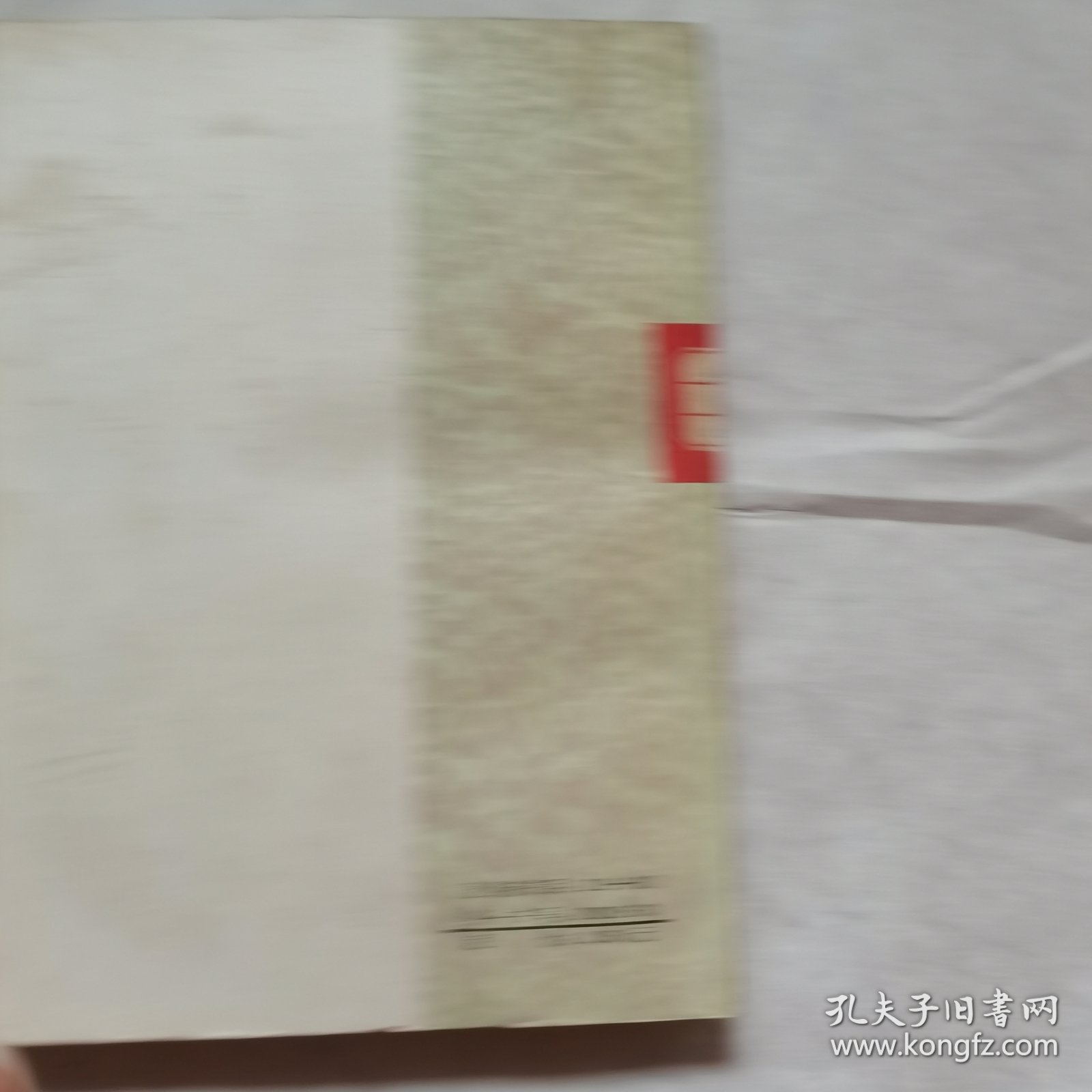 三春梦