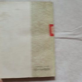 三春梦