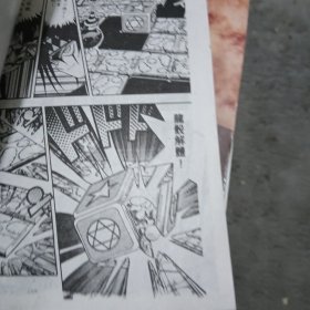 遊戱歪(2.8.11)3本合