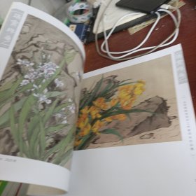 瑞禽祥花 北京画院安华平工作室师生作品集