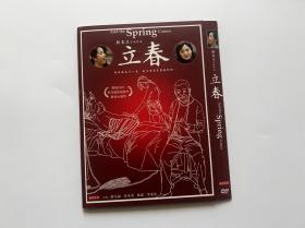 国产高分电影 顾长卫作品 蒋雯丽电影 立春 DVD