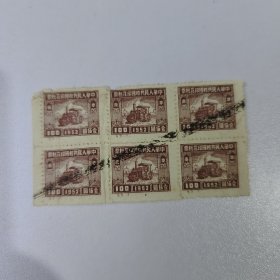 5 中华人民共和国印花税票 100元 1952 6连张