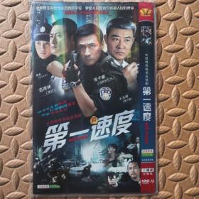 DVD光盘-大型缉毒电视连续剧