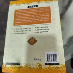 好名字，好运气