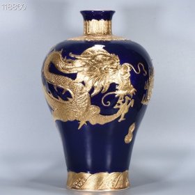 清乾隆年霁蓝鎏金雕刻龙纹梅瓶