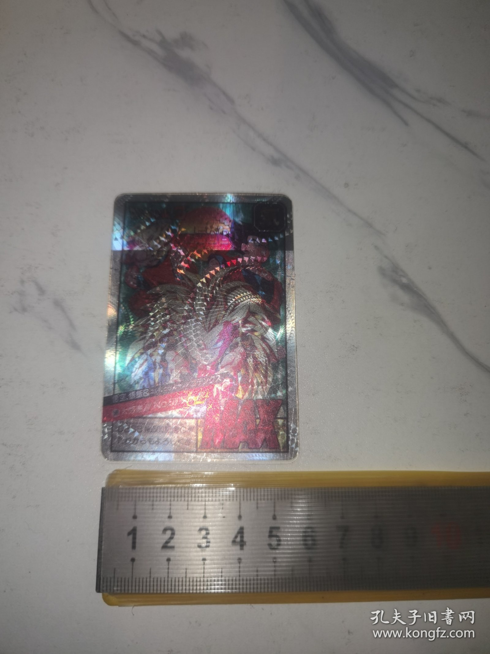 《七龙珠，正反已贴闪卡》