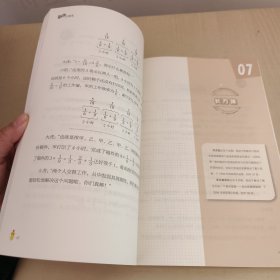 数学在哪里（修订版）小学五年级・上下册