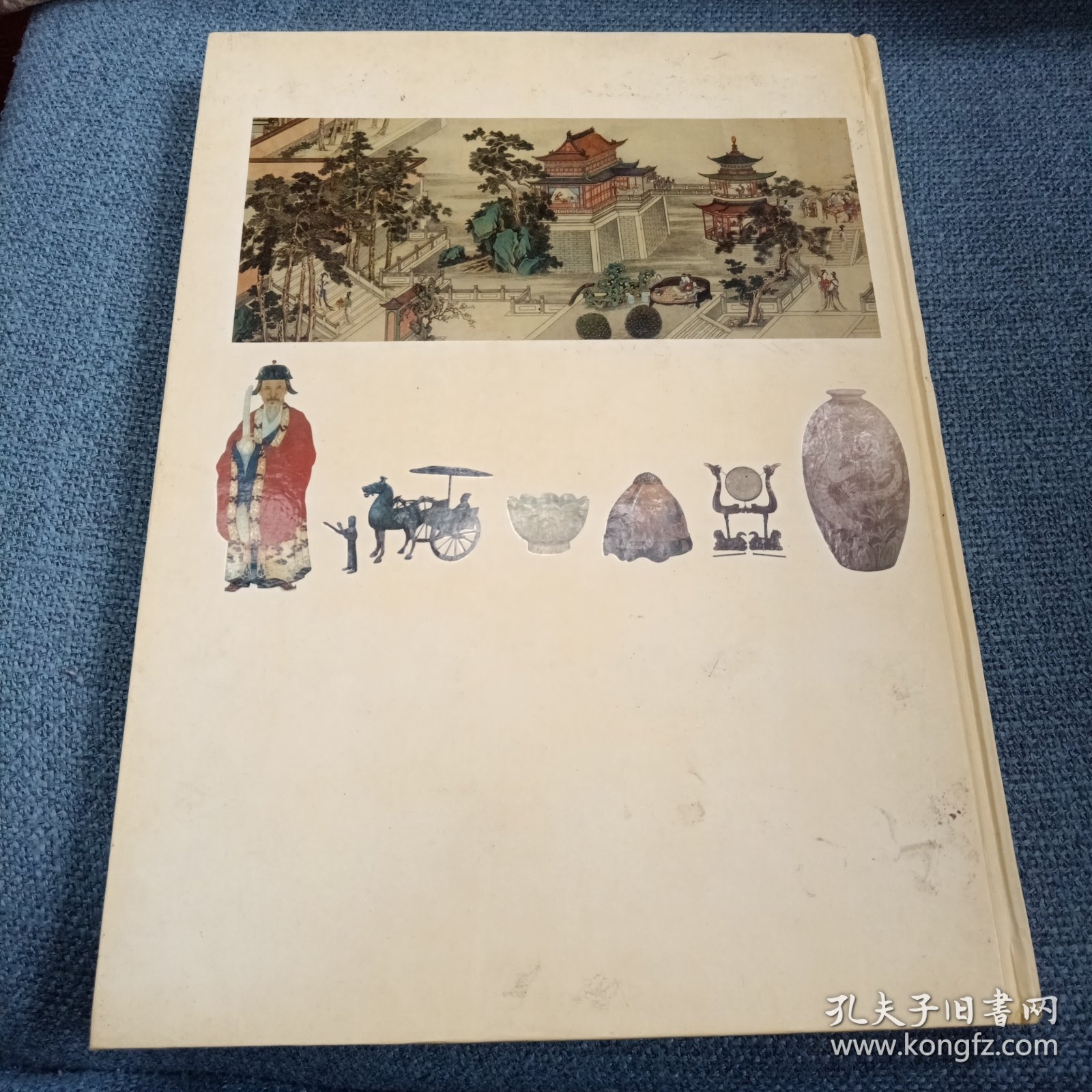 中国通史：图文版下卷一（超凡主编 光明日报出版社 16开硬精装 )