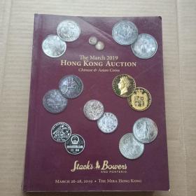 THEMARCH2019HONGKONGAUCTION