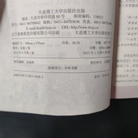 每天听一点VOA（第2季）：2分钟标准新闻英语