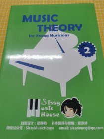 MUSIC THEORY for YOung Musicians grade 2