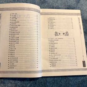 光绪老画刊：晚清社会的《图画新闻》