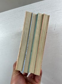 李敖文集 第一辑 全四册 冷眼看台湾、国民党研究、民进党研究、中国性研究与命研究（1996年一版一印）正版如图、内页干净