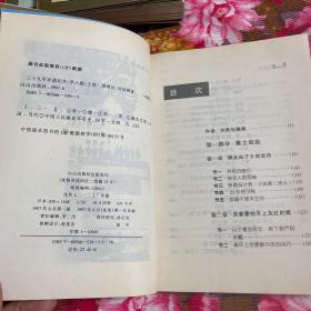 十六军、二十三军、三十九军、四十军、六十四军征战纪实（原沈阳军区所辖16.23.39.40.64野战集团军战史资料）