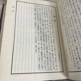西游记
