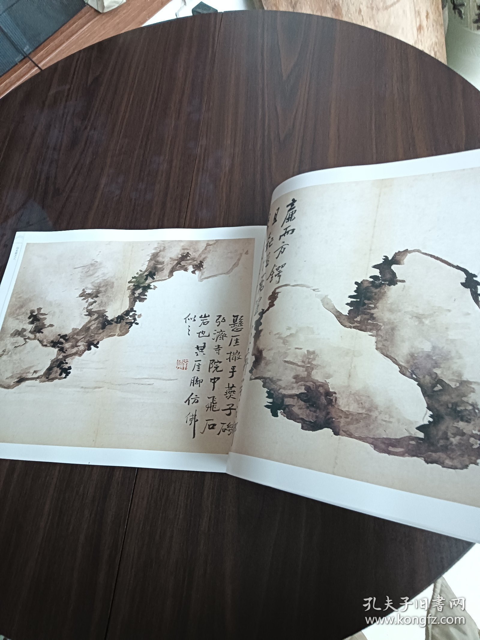 荣宝斋古代画谱（31）高凤翰山水