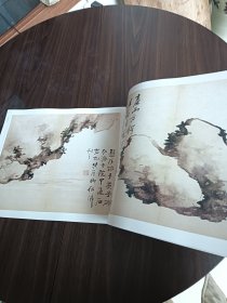 荣宝斋古代画谱（31）高凤翰山水