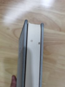 汪曾祺全集（布面精装）第8卷 戏剧卷