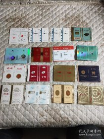 老烟标 硬卡标 五支装 茶花 飞利达 白沙 21世纪 帝豪 云河 国宝 钟楼 云烟 功法 金芒果 红杉树 中南海 客家 上海 12张合售