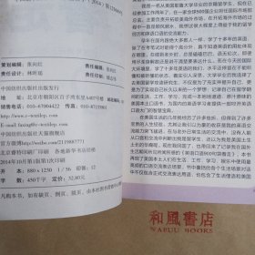 《英语口语900句袋着走》