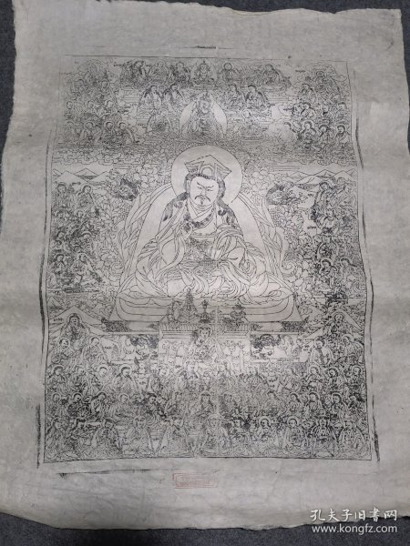 德格印经院版画 古版老画，手工狼毒纸印制。现老版已经封存，不再让印制。 6-9 -77 确居领巴等百位掘藏师 （一） （加绒拉堪 绘）墨线印制（67×87）cm 画芯（49*67）cm 一幅，稀有，值得珍藏。