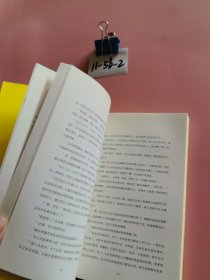 阿加莎·克里斯蒂作品55：控方证人