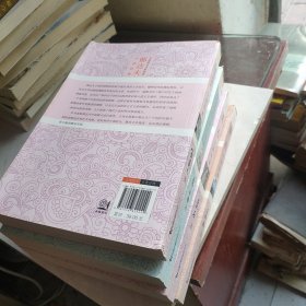 柔石小说经典系列，4本合售