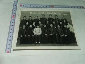 郑州---合影老照片！！---大尺寸！《郑州市---工业学大庆会议---上街区---全体代表留影》！1977年，布纹纸