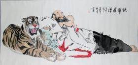 师曾 范曾弟子，文化部艺术发展中心中国书画院院士，国家一级美术师、一级书法师，北京首体大学客座教授，国际著名书画家，文化部艺术发展中心中国书画院院士，国家一级美术师、一级书法师，北京首体大学客座教授。中国书画家委员会委员 画芯 63*127 人物画 《伏虎罗汉》 原装裱轴