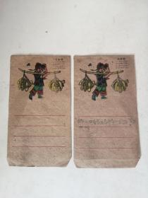解放初信阳印刷厂出的小姑娘送草鞋图美术信封2个合售，品如图