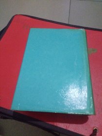 中国俗语大辞典