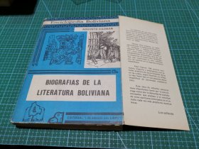 外文书 BIOGRAFIAS DE LA LITERATURA BOLIVIANA 奥古斯托·古兹曼 玻利维亚的传记文学 西班牙文 拉美文学 q