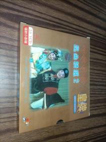 中国戏曲昆曲精选2 VCD