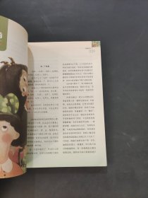 摆渡船