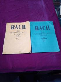巴赫平均律钢琴曲集第一卷第二卷